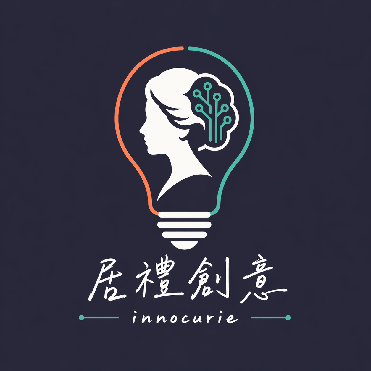 居禮創意公司 Logo